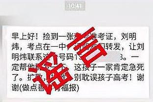 厄德高近2场比赛送出11记关键传球，多于此前9场关键传球次数